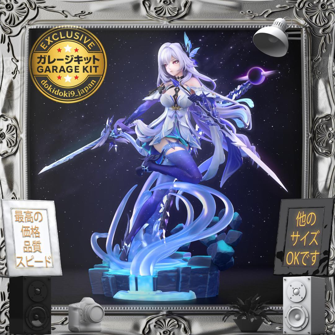 ガレージキット 1/7 原神 スカーク 美少女 フィギュア 未塗装未組立