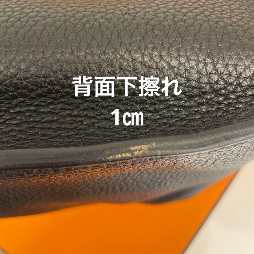 HERMES エルメス□O刻印 ジプシエール37 ショルダーバッグ ブラック