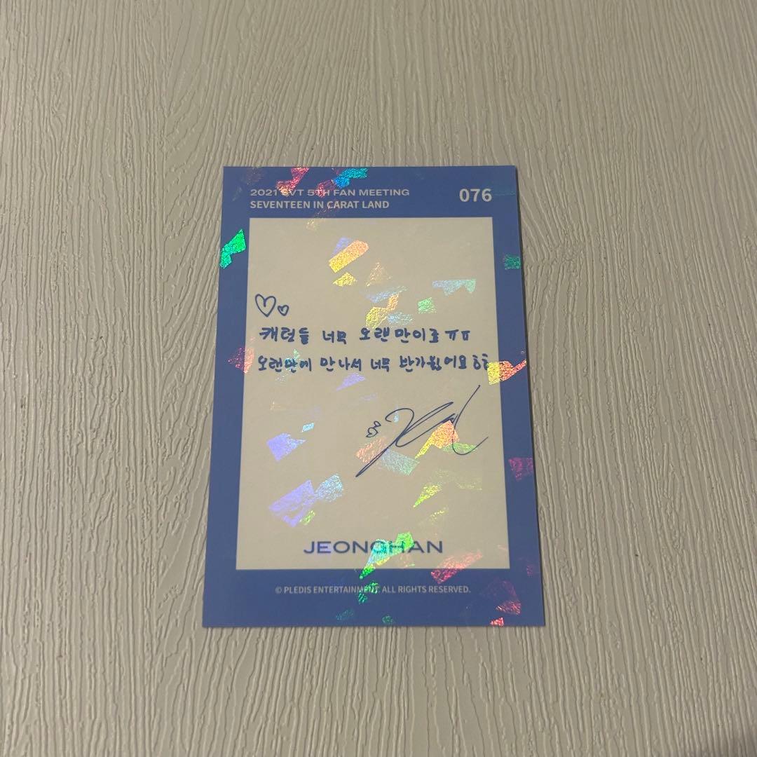SEVENTEEN ジョンハン ケレン 2021 トレカ 76 - メルカリ
