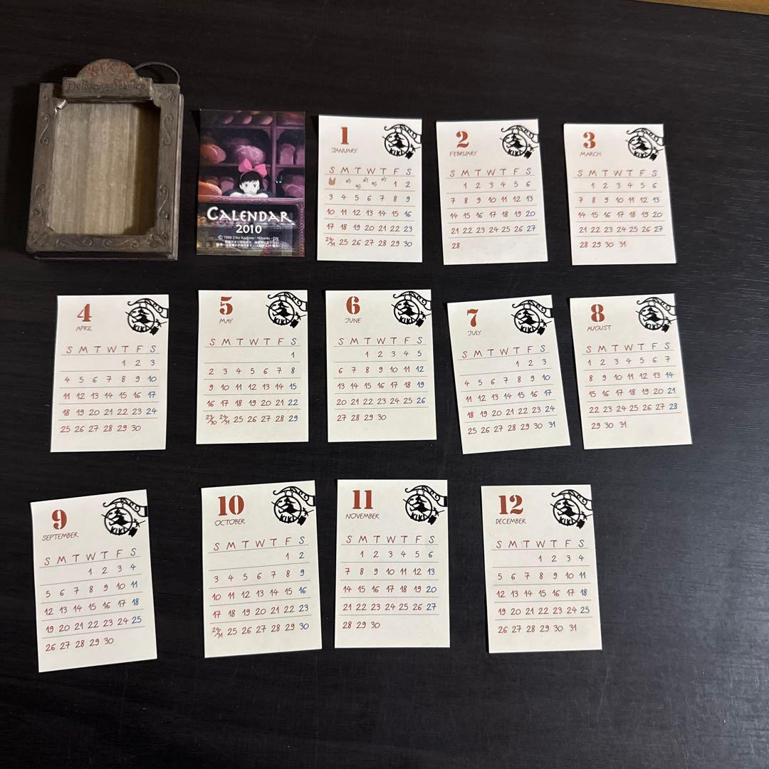 ジブリカレンダー 2010年 おひるねジジ