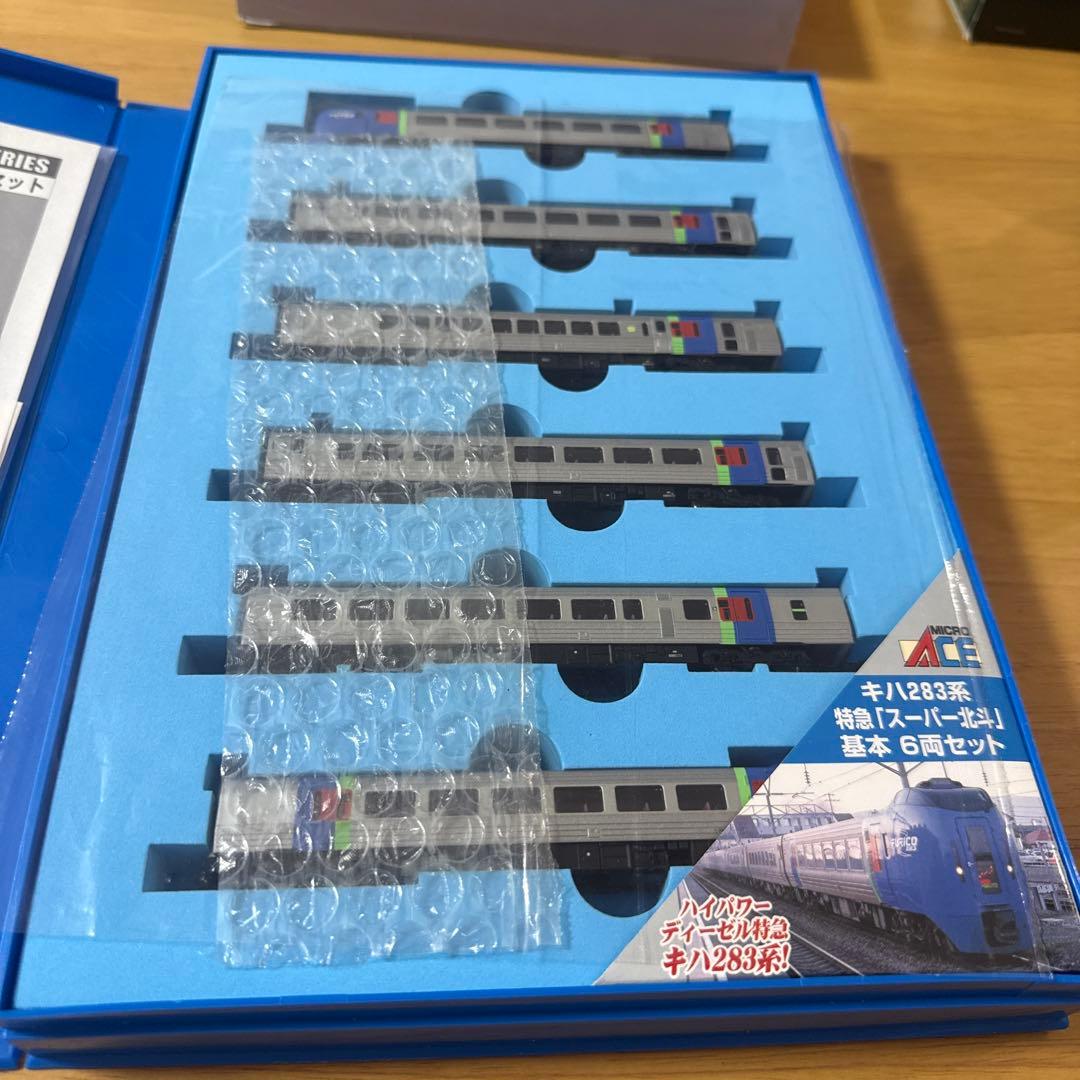 MICROACE A-0346 キハ283系 スーパー北斗基本6両セット - メルカリ