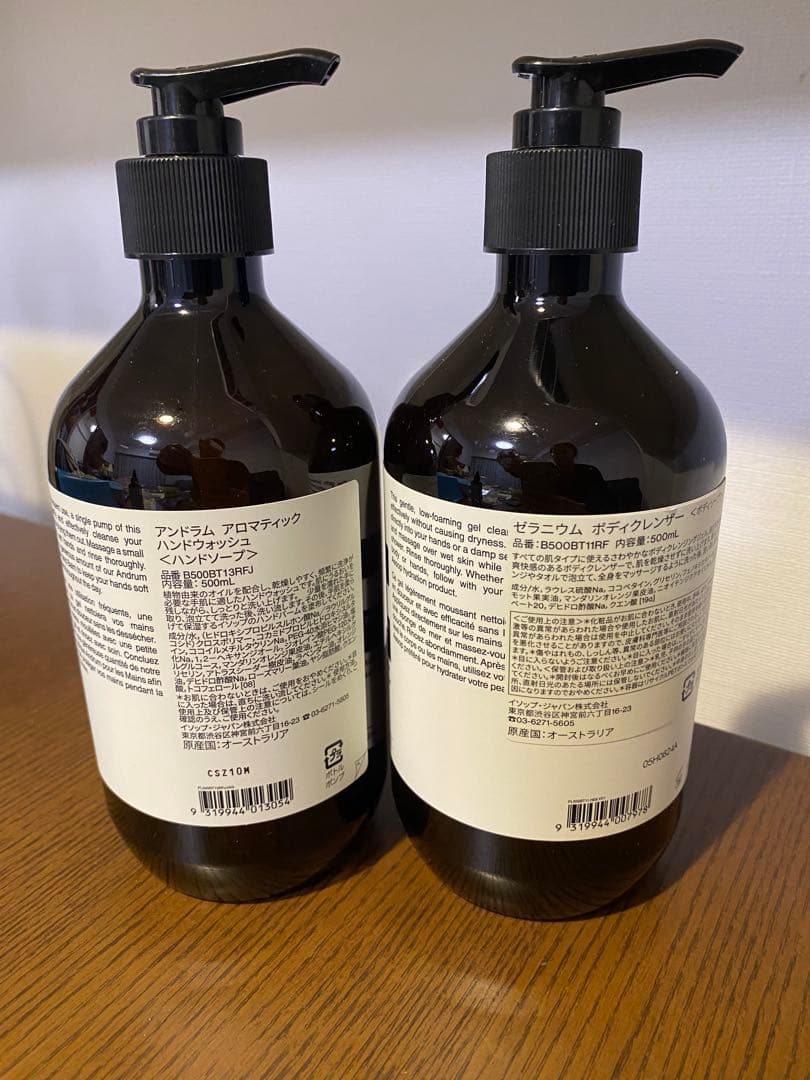 未使用】Aesop ボディクレンザーとハンドウォッシュセット - メルカリ
