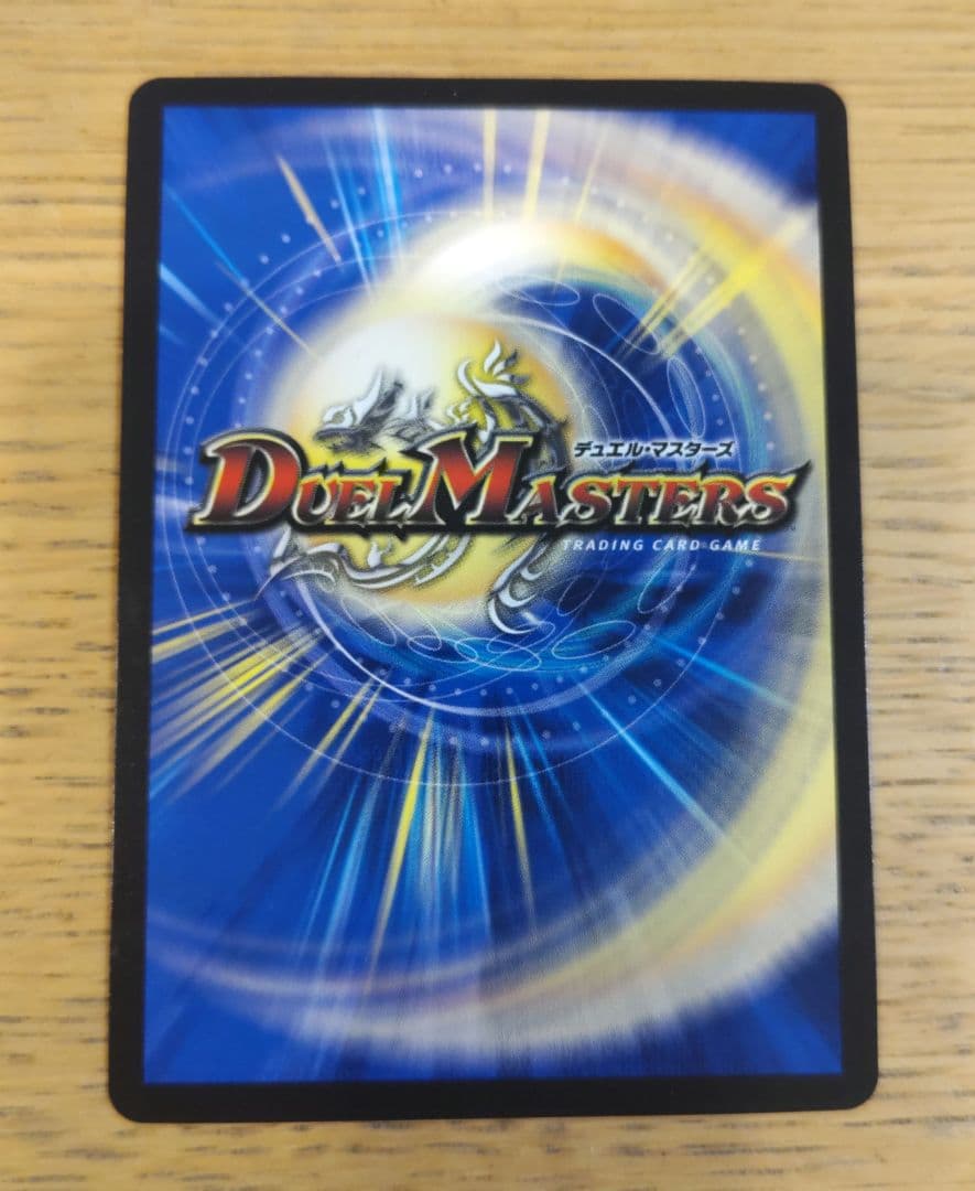 デュエマ ttt ザ・トリプル・スリー - メルカリ