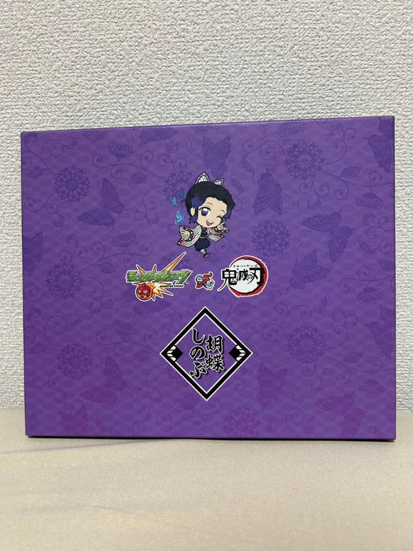 マジンカイザーSKL 声優サイン入りアフレコ台本