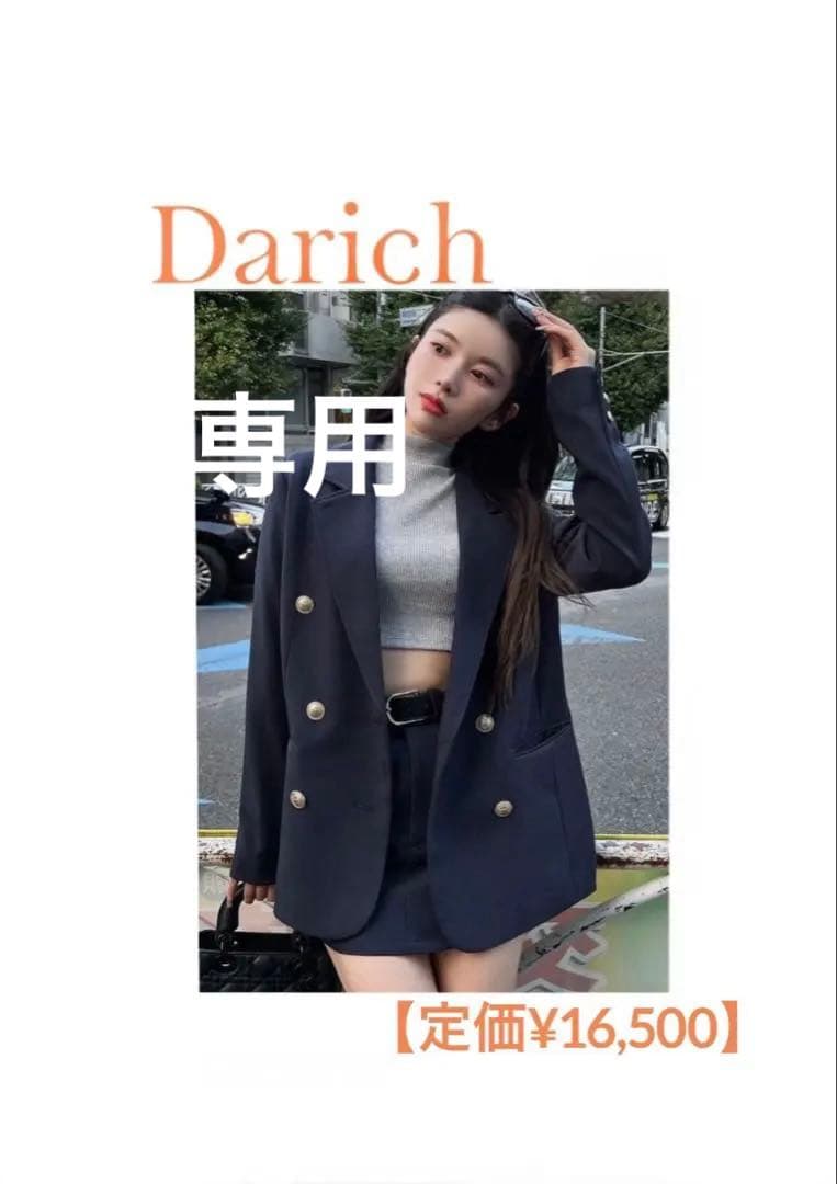Darich オータムカラージャケット ゴールドボタン 紺ブレ ダーリッチ