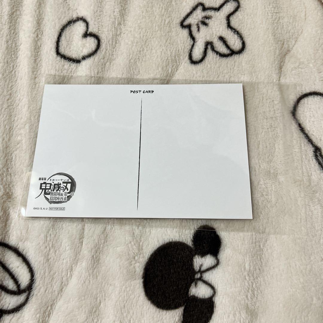 鬼滅の刃 ufotable お楽しみくじ おすそ分け ポストカード ポスカ 童磨