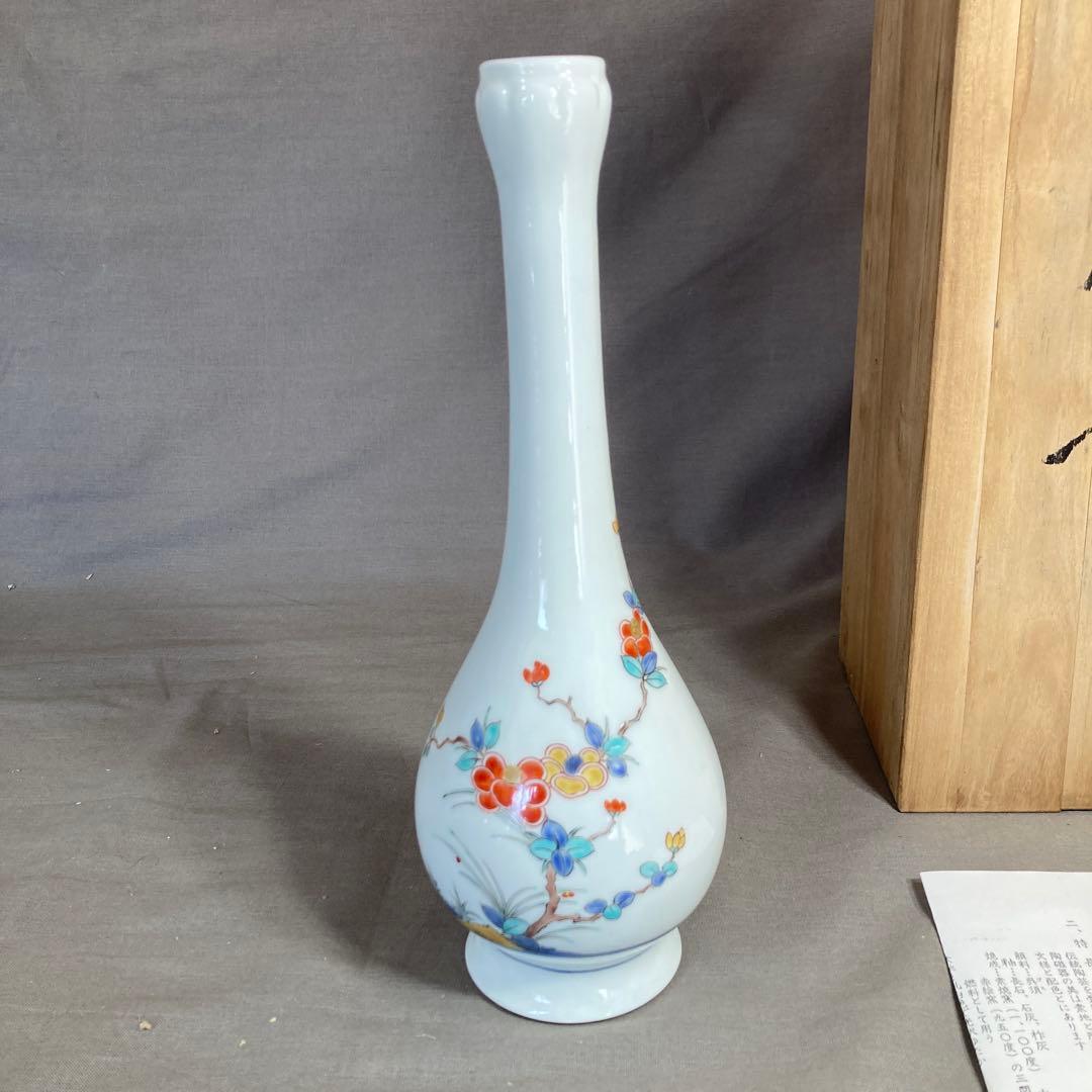 【柿右衛門】赤絵の伝統　日本の名窯　角福　柿右衛門作　錦山茶花文　花瓶 sd3_a5f6dbc9d687a730d8f6768ba4