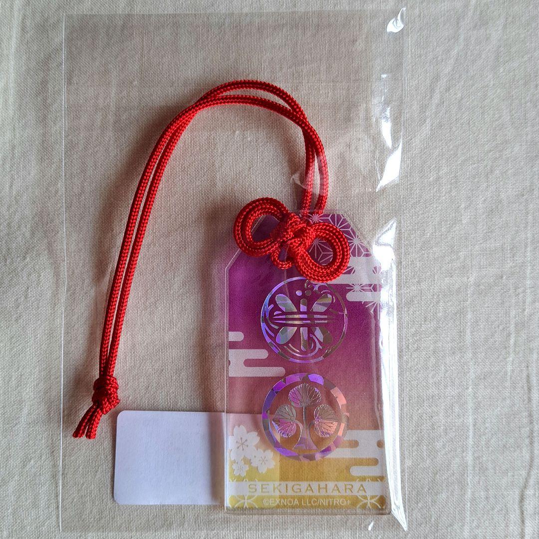 蜻蛉切】刀剣乱舞 御守り風アクリルホルダー 関ヶ原 - メルカリ