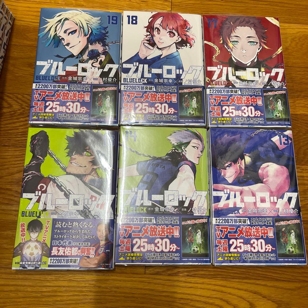 ブルーロック　1〜３２巻まで➕キャラクターブック付 新品 ブルーロック 1巻- 32巻セット オリジナル収納BOX2個セット付き