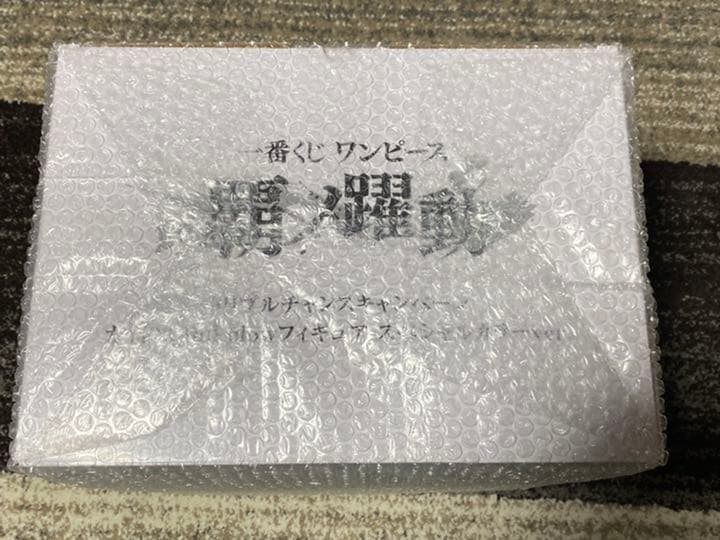 ワンピース 一番くじ 覇ノ躍動フィギュア トリプルチャンス カイドウ