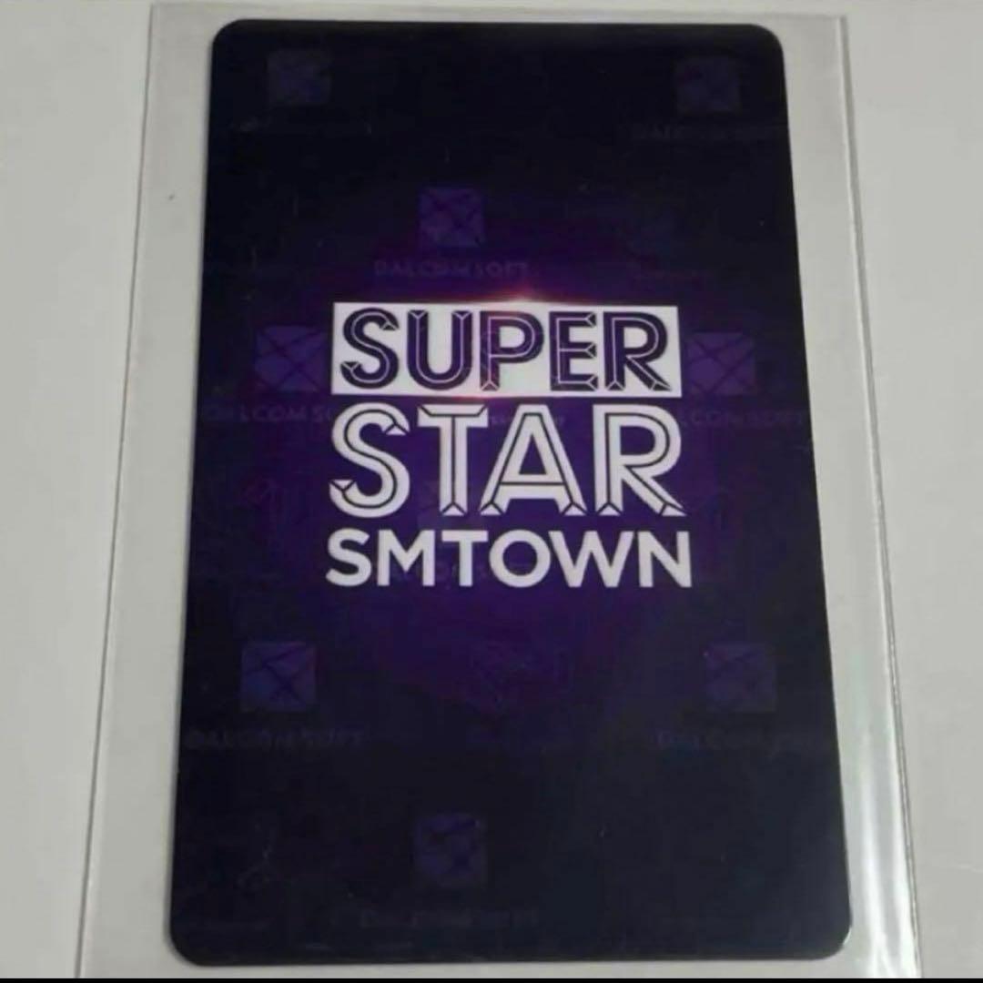 EXO シウミンSuperStar ハロウィン トレカ - メルカリ