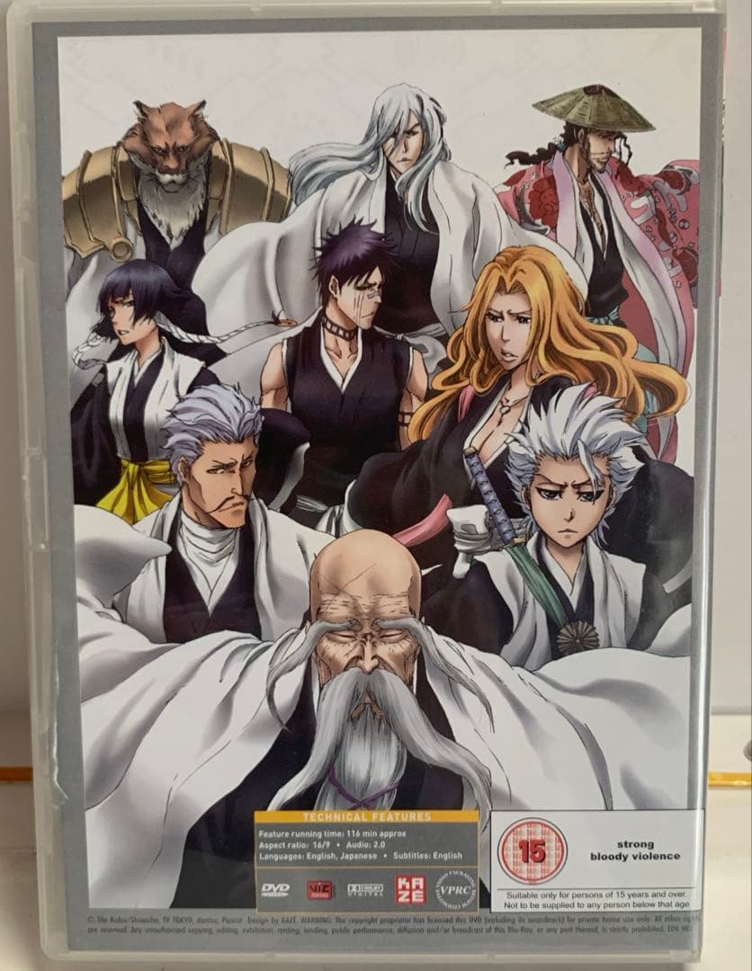 ブリーチ シーズン14 (破面・滅亡篇) コンプリート DVD-BOX - メルカリ