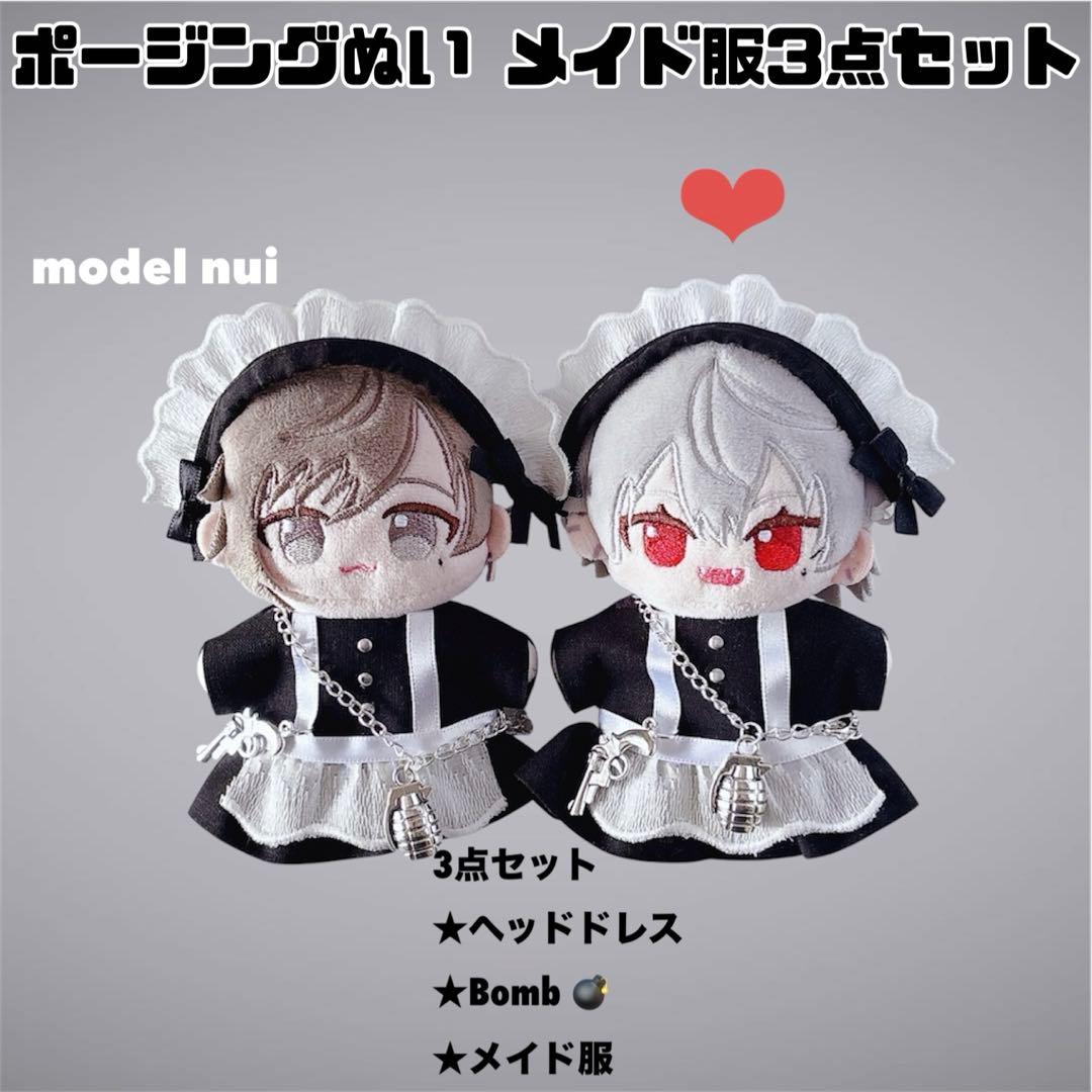 ぴくるす様 リクエスト 4点 まとめ商品 - メルカリ