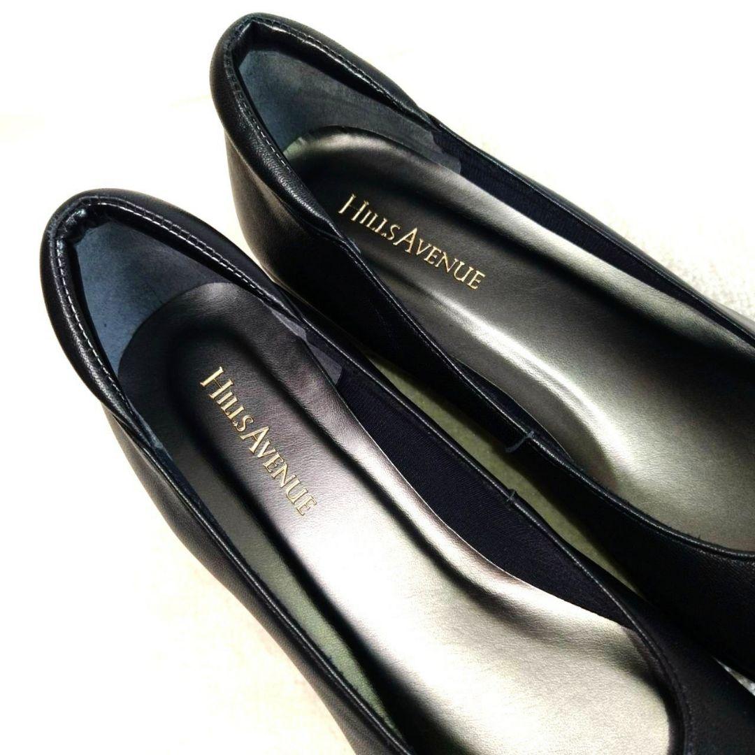 新品！ヒルズアベニュー 黒 ウエーブソール コンフォートシューズ 23.5cm