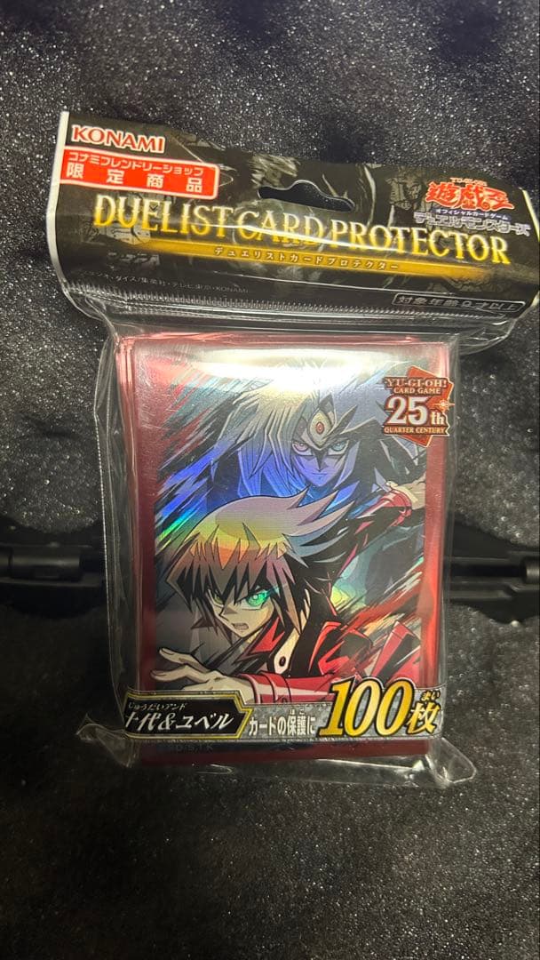 遊戯王 十代&ユベル スリーブ 未開封 - メルカリ