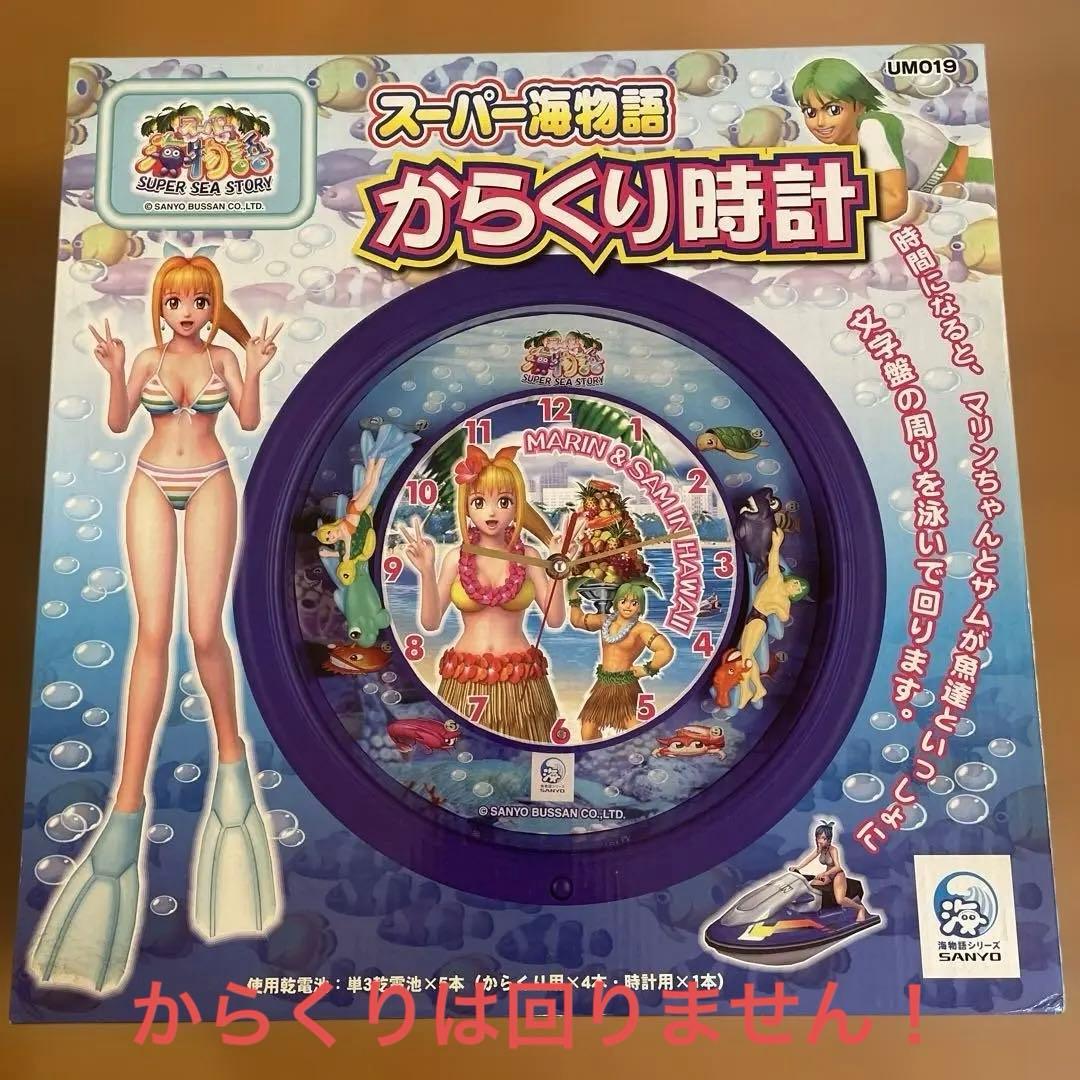 パチンコ スーパー海物語 からくり時計 - メルカリ