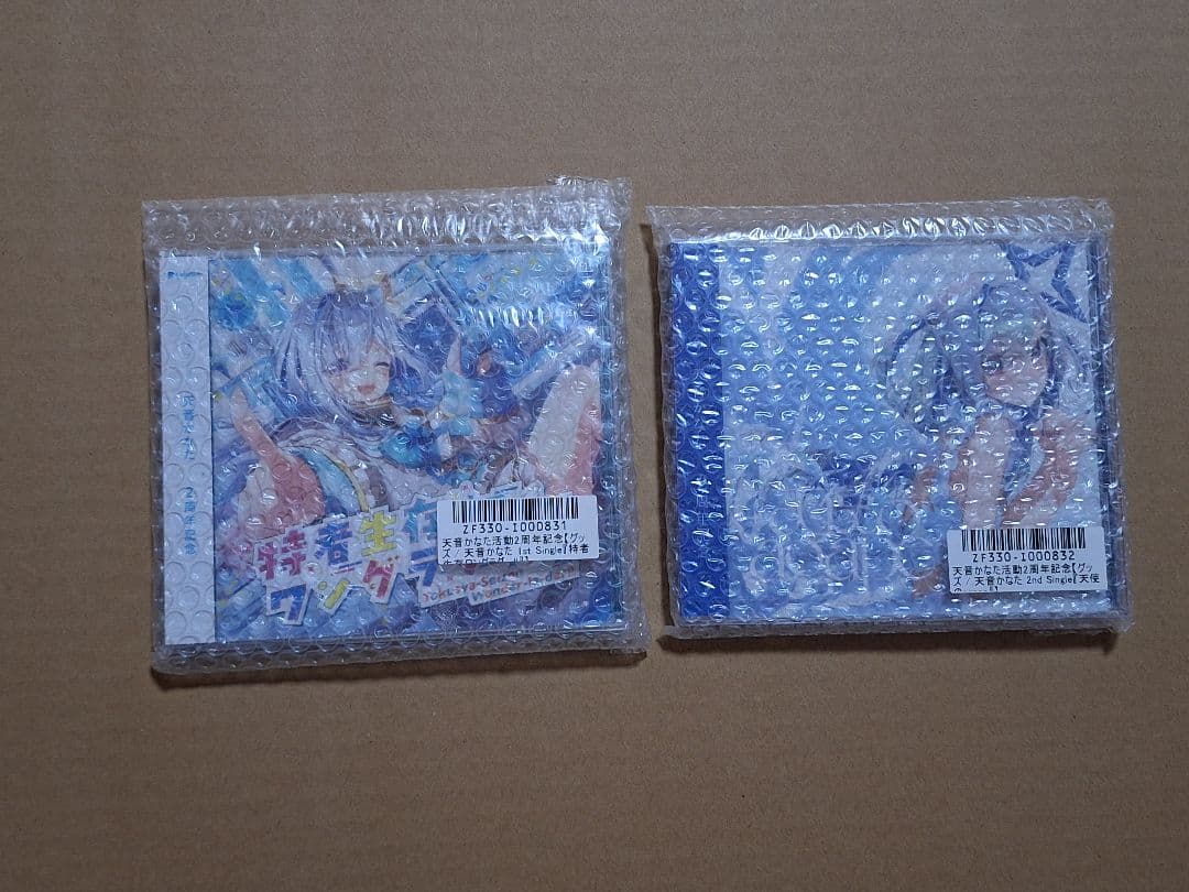 天音かなた 2周年記念 CD 特者生存ワンダラダー 天使のagape セット