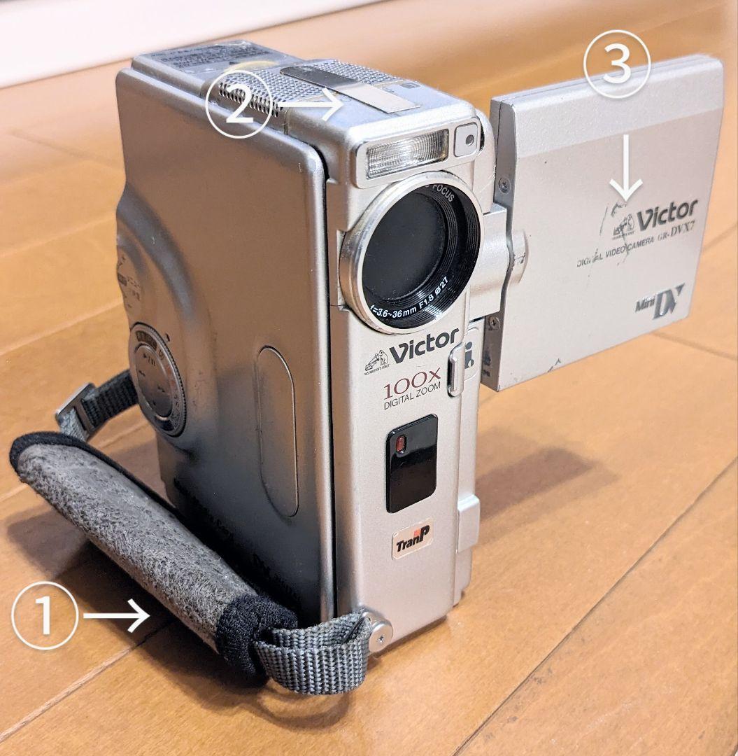 VICTOR GR-DVX7 デジタル ビデオカメラ - メルカリ