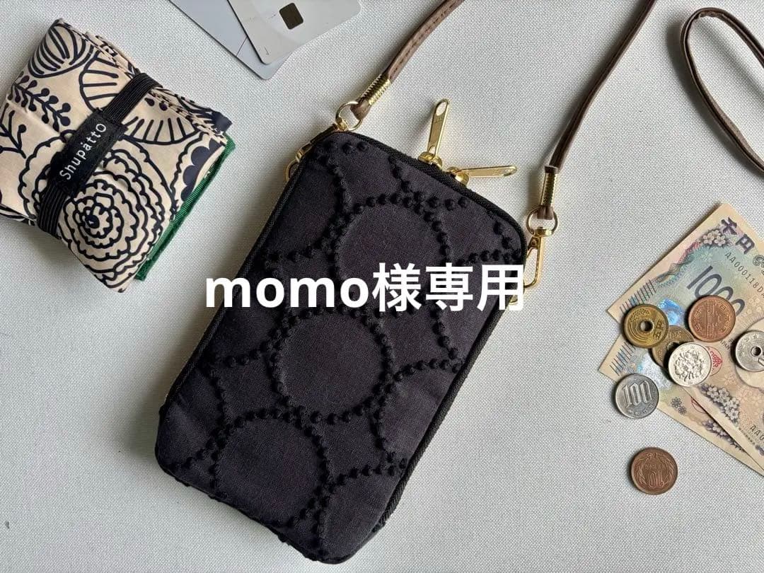 ★momo【スマホショルダー】ミナペルホネン タンバリン チャコール ミナペルホネン タンバリン dop スマホショルダー ポシェット