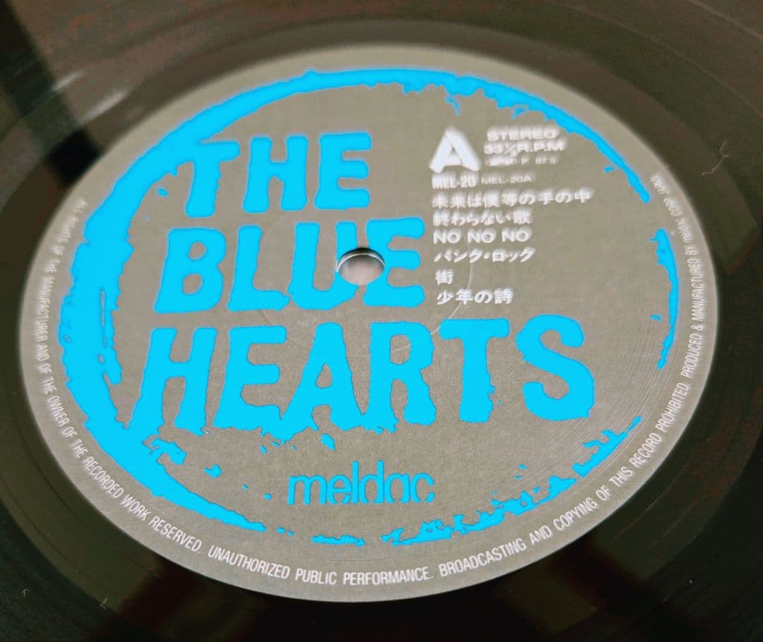 バ*ー様 美盤!インサート付き!初回ジャケ!ザ・ブルーハーツ アナログ