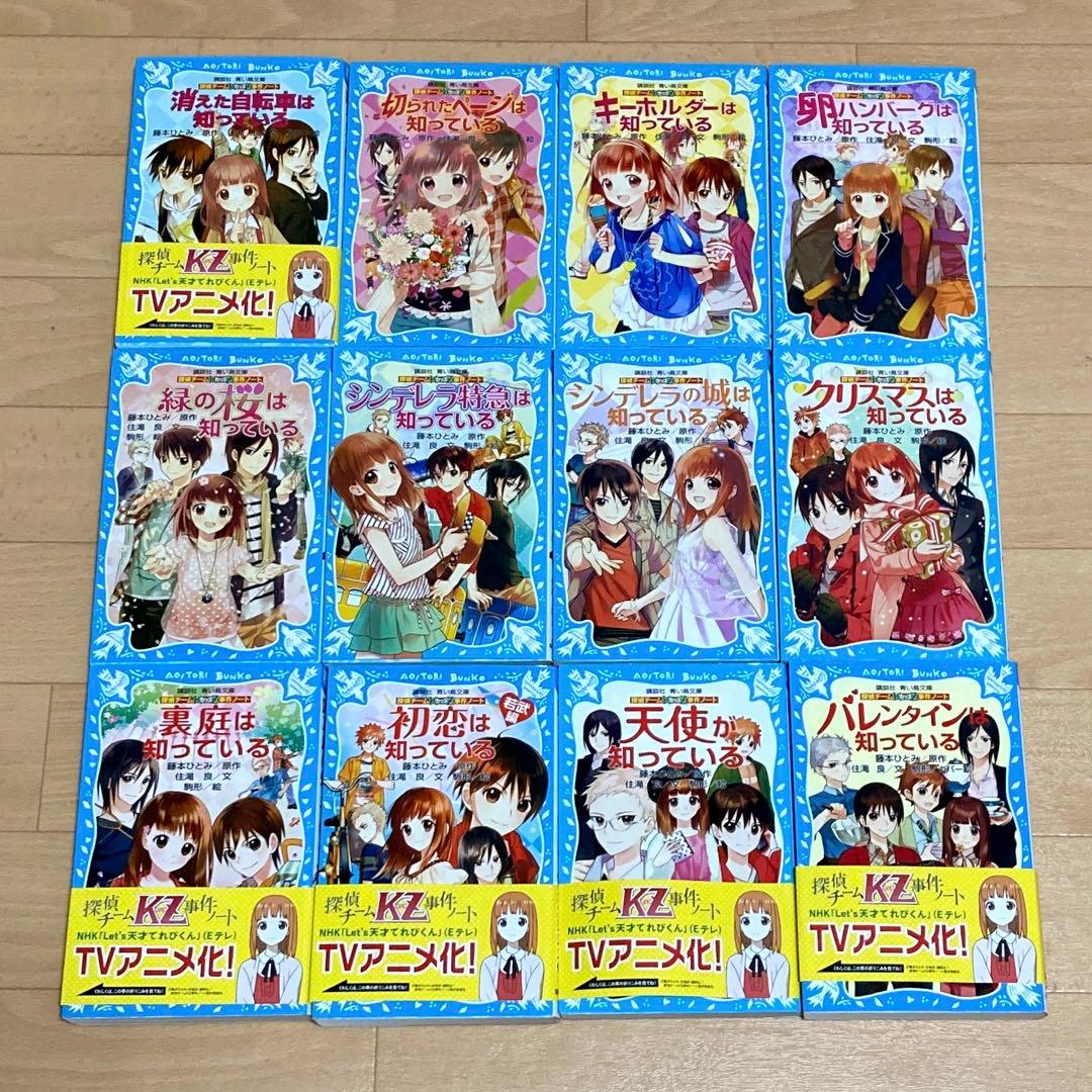 姫*読様 探偵チームKZ事件ノート、（及び妖精チームG）知っている