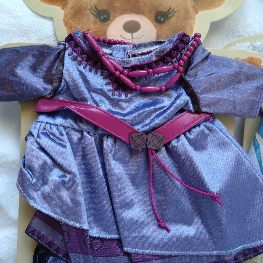 ディズニー ユニベアシティ ウィッシュ アーシャ コマグニフィコ王