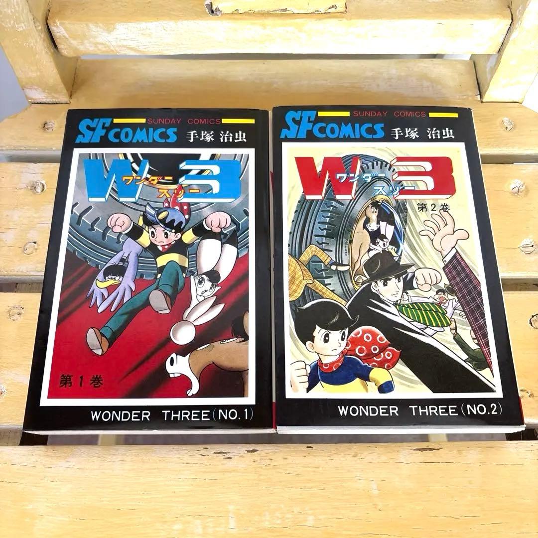 手塚治虫 まとめ売り 全巻セット - メルカリ