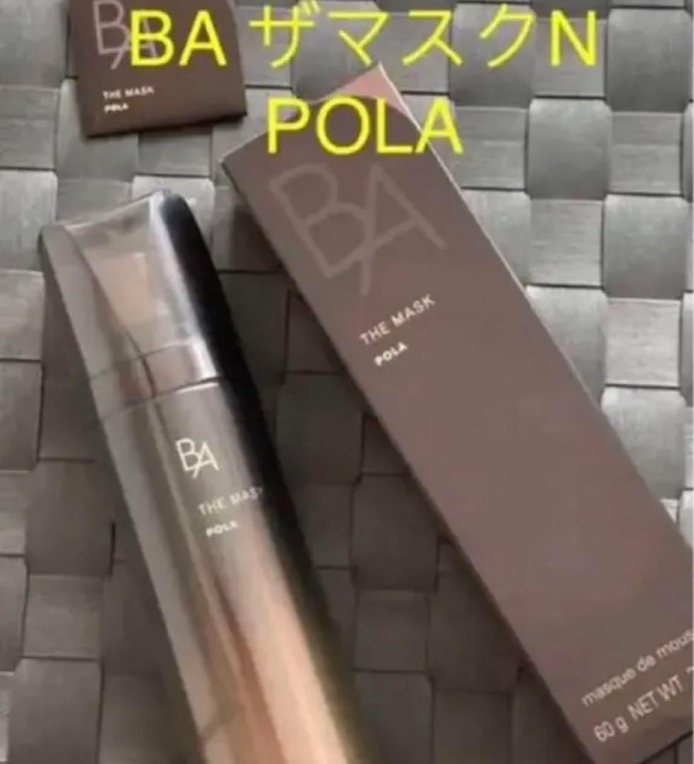 お値下●新品未開封　ポーラ BA ムース状 ザマスクN クリーム B.A POLA ポーラ ザ マスク N 60g パック・フォーム状マスク : アー