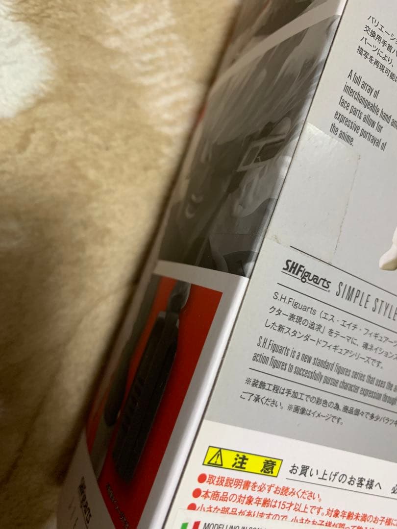 S.H.figuarts ギニュー特戦隊 ドラゴンボール　孫悟空