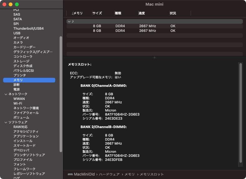Mac mini 2018 A1993 3.2GHz 6コア 16GB 1TB