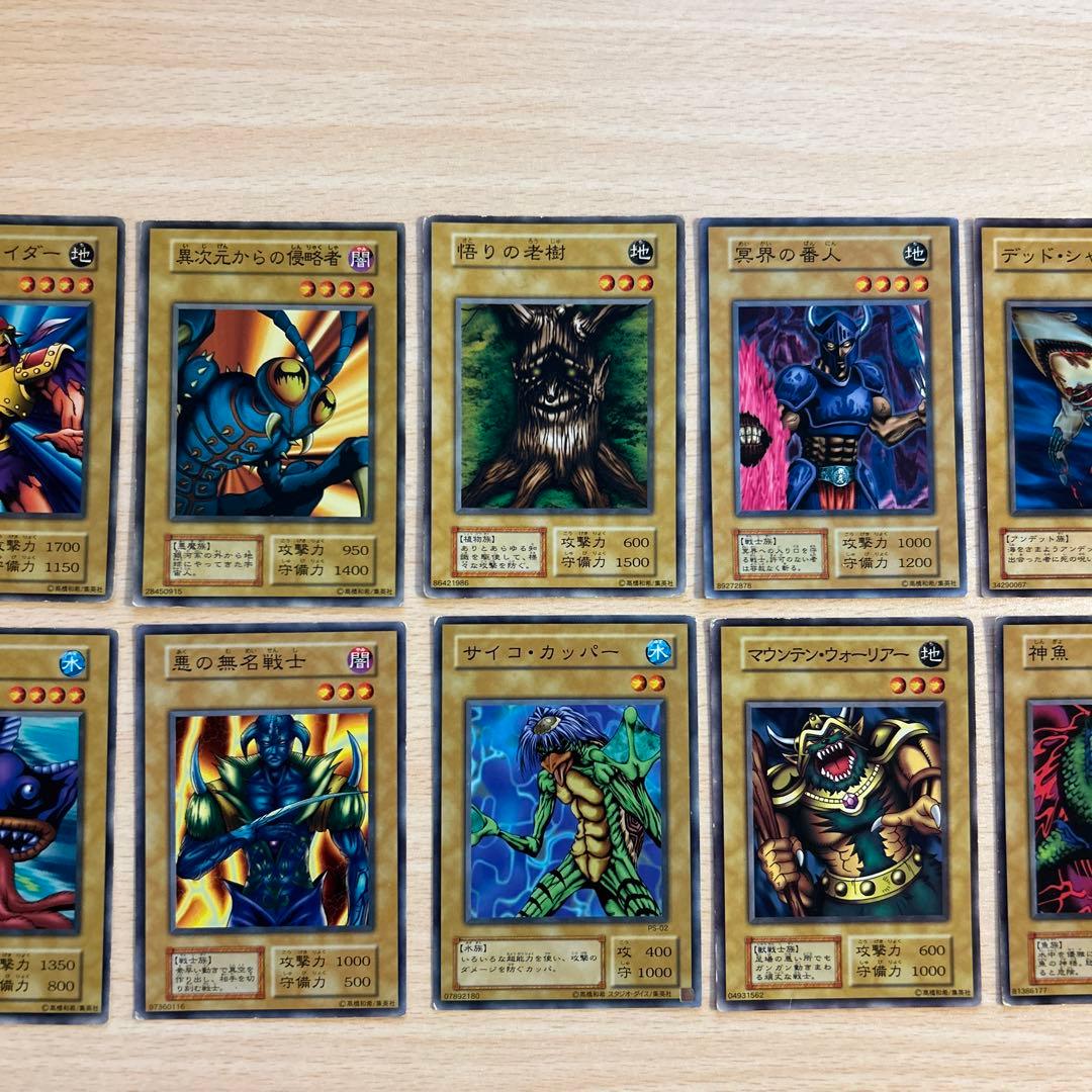 1999年版バンダイ遊戯王カード23枚➕遊戯王初期カード16枚 - メルカリ