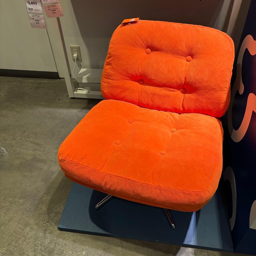 新品□未開封』】ディヴリンゲ IKEA 回転パーソナルチェア オレンジ