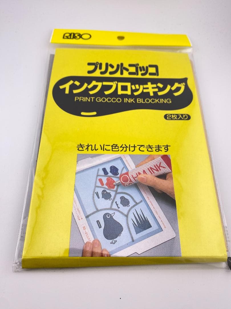 RISO プリントゴッコ ハイメッシュマスター インクブロッキング 未使用