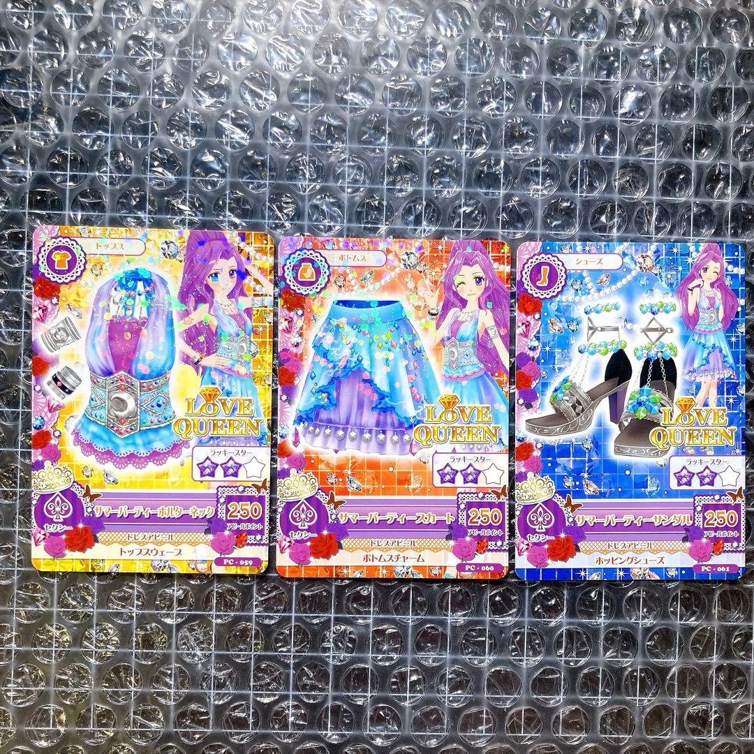 わに様 リクエスト 3点 まとめ商品 - メルカリ