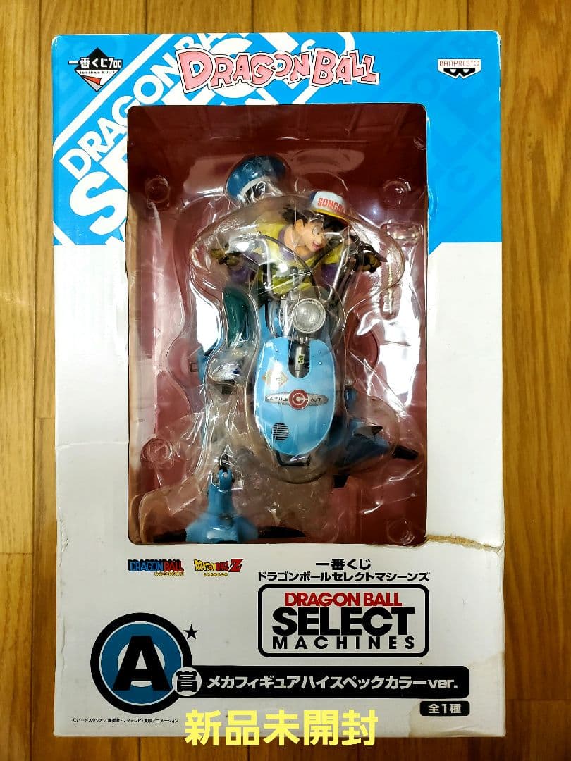 【新品レア】ドラゴンボール 一番くじ A賞 メカフィギュア 一番くじ ドラゴンボール Fantastic Adventure A賞 孫悟空＆ブルマ
