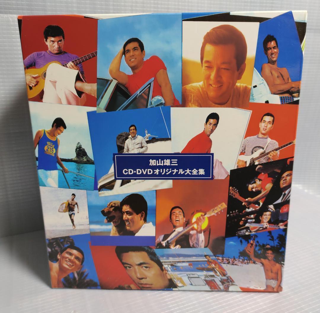 オンライン 通販CD・DVD・ブルーレイ - 加山雄三 CDDVDオリジナル大