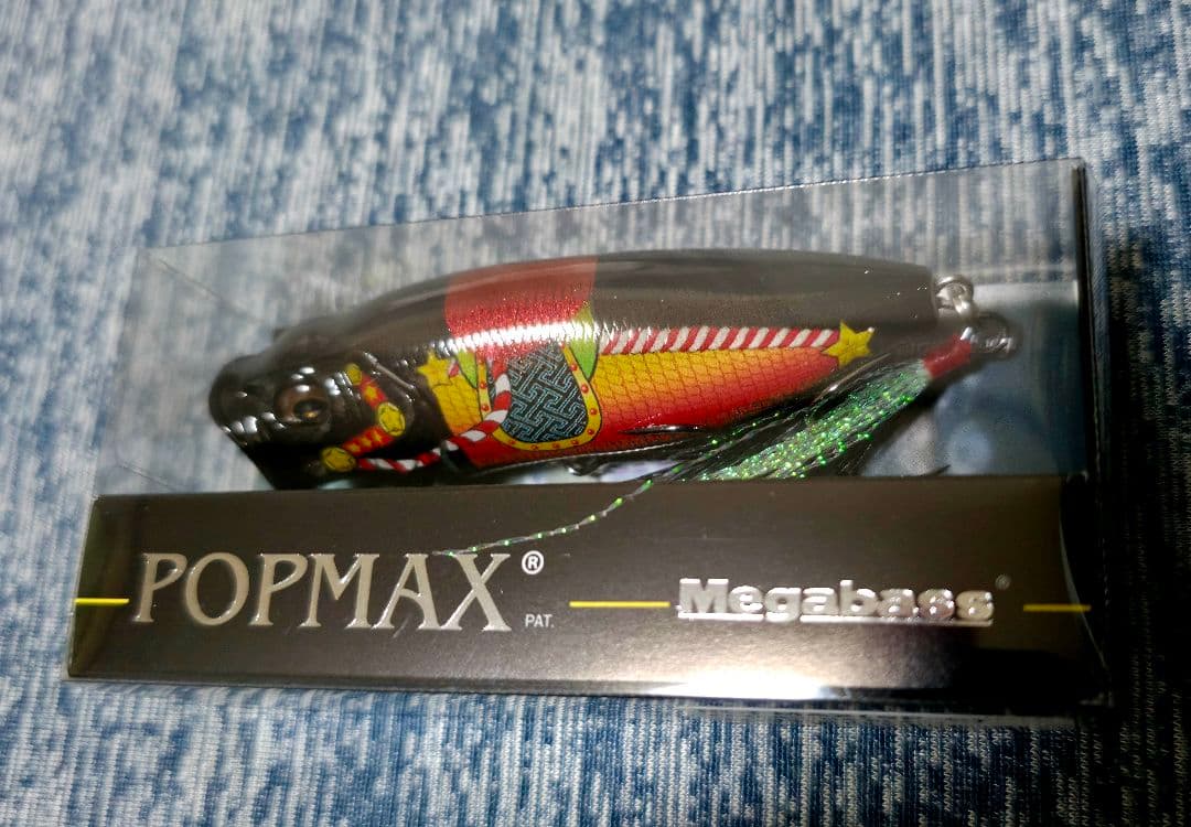 メガバス ポップマックス 干支 megabass pop max sp-c - メルカリ