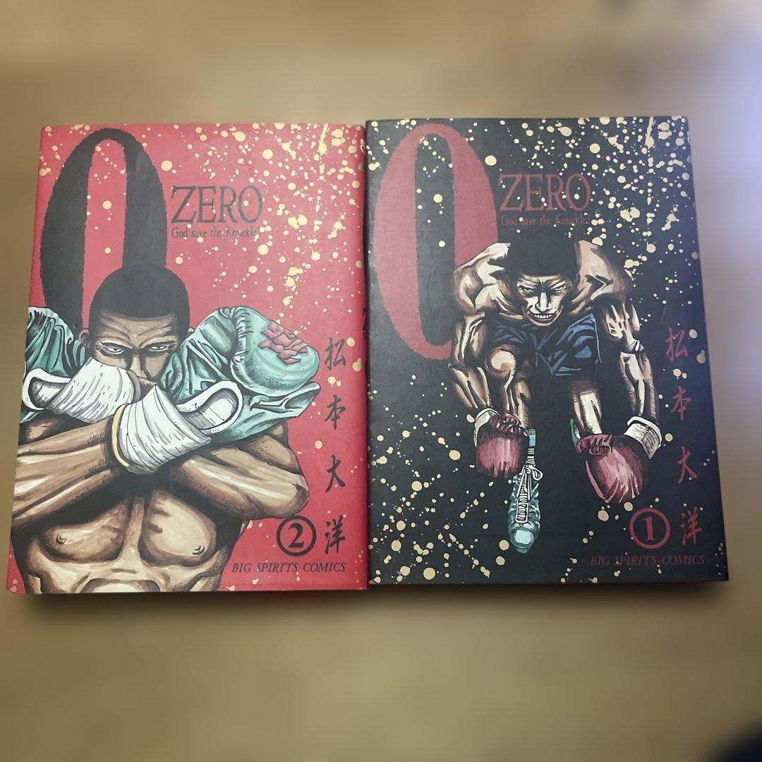 松本大洋 ZERO 1 & 2 全巻セット - メルカリ