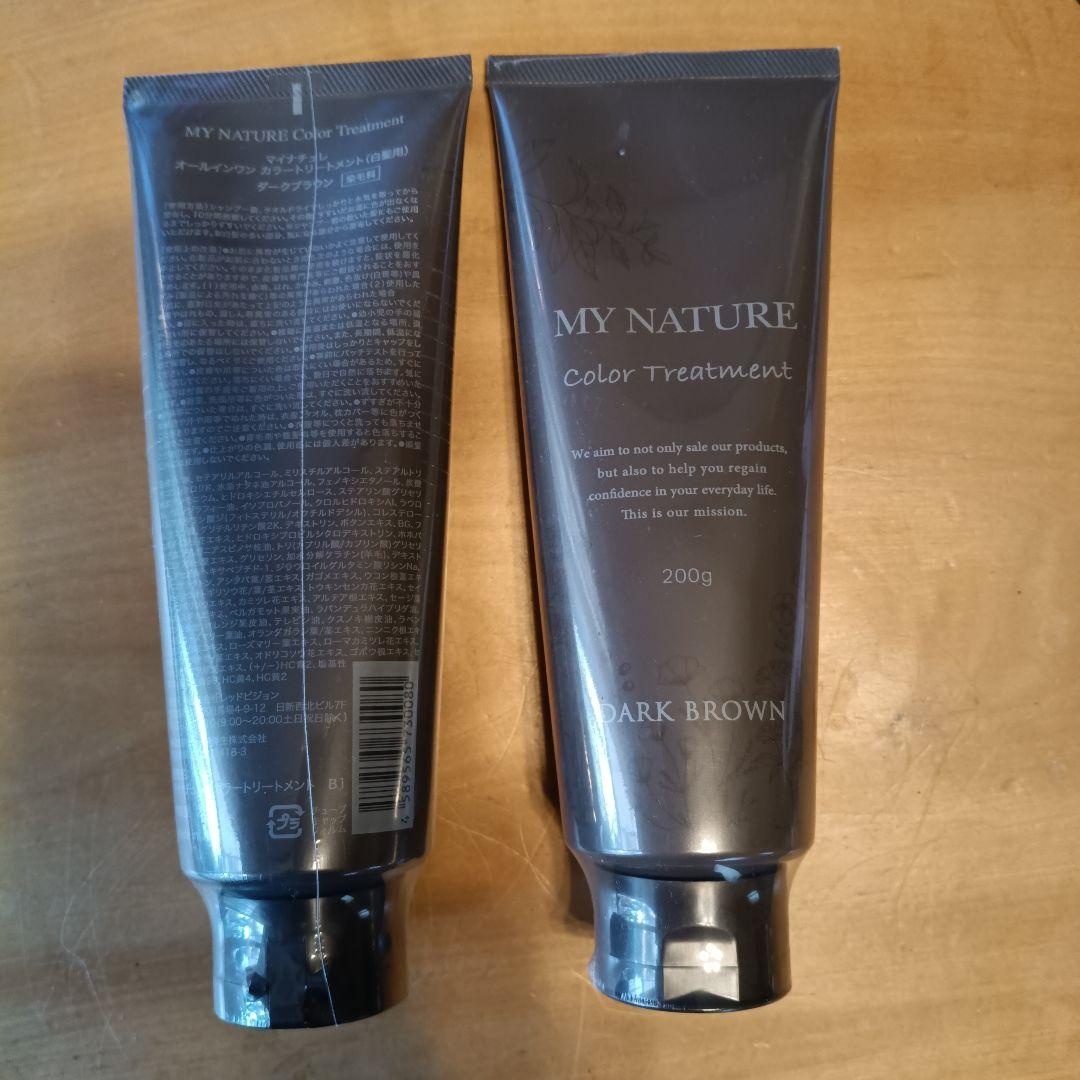 MY NATURE Color Treatment 2本セット - メルカリ