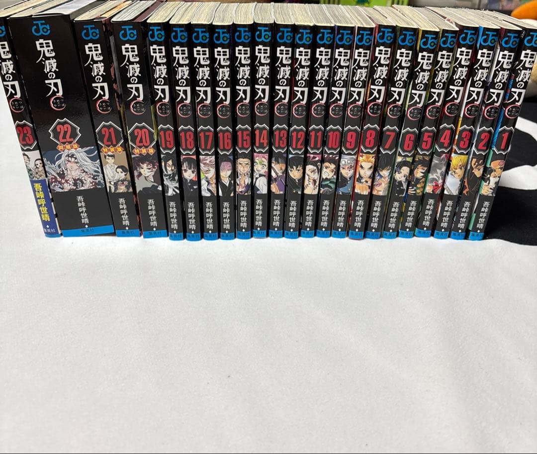 鬼滅の刃全巻セット1〜23巻 20.21.22巻の特典あり - メルカリ