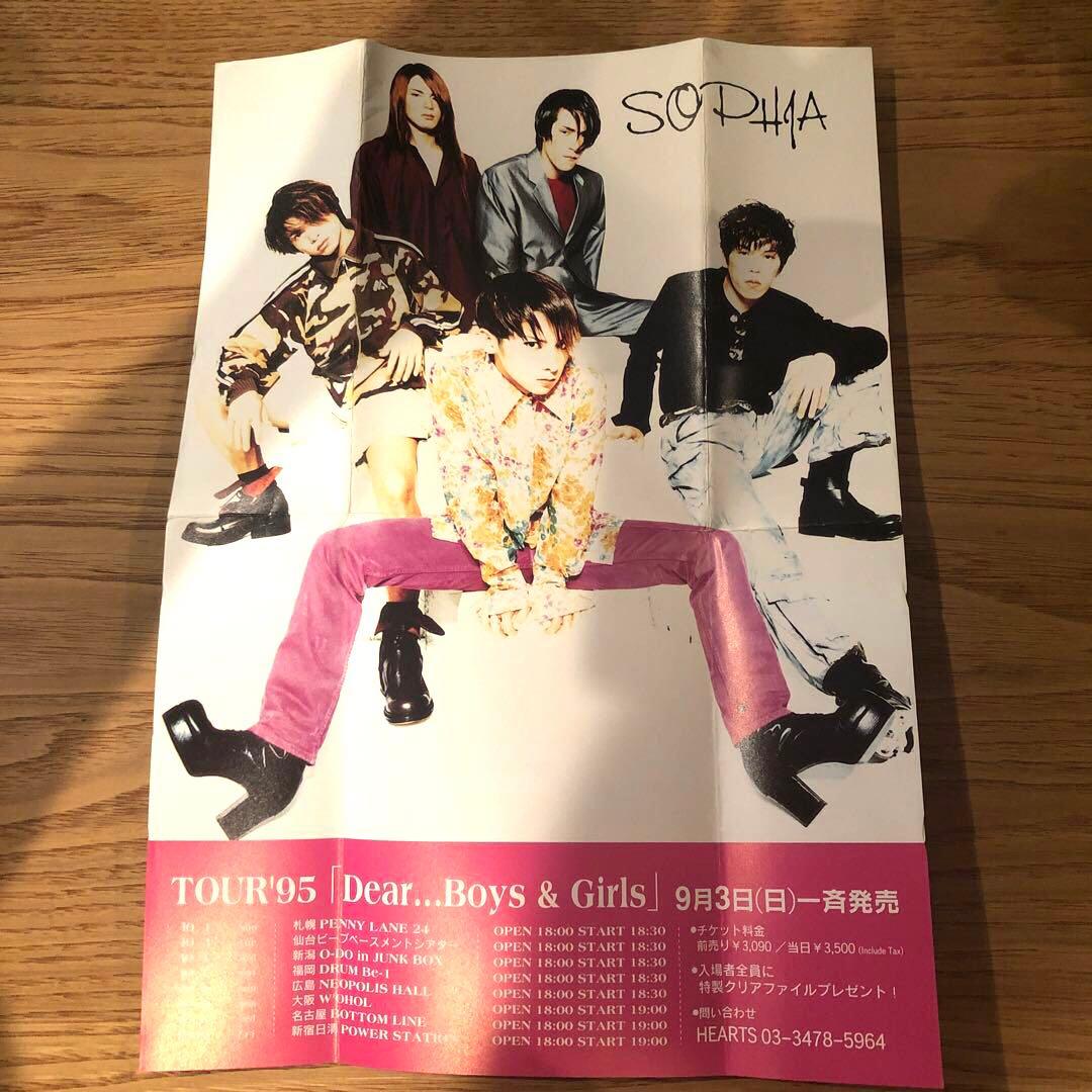 ビジュアル系バンド SOPHIAフライヤー➕写真セット - メルカリ