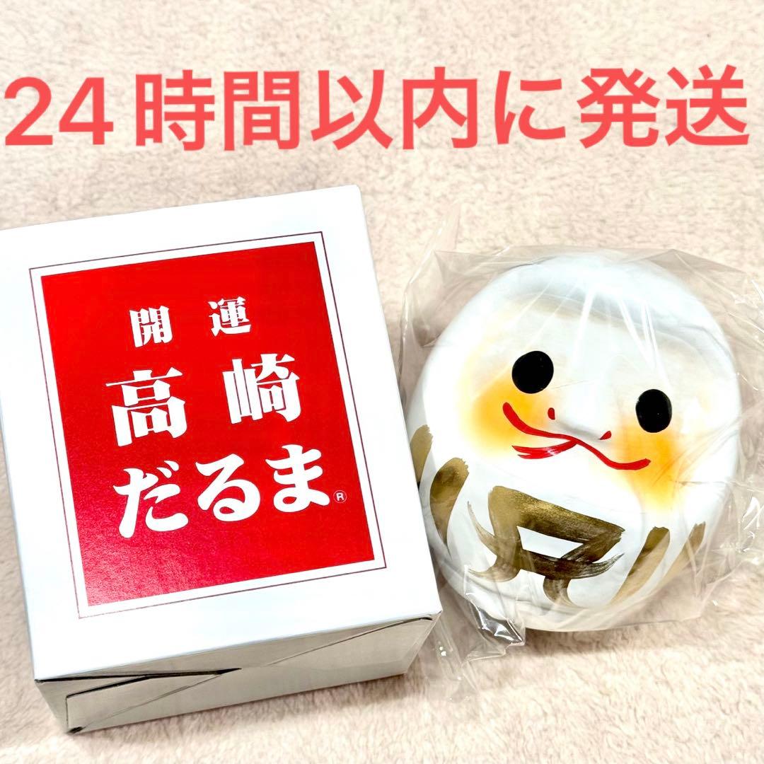 限定レア☆浜崎あゆみ 2025 干支だるま（巳）☆CDL 2024-2025 A - メルカリ