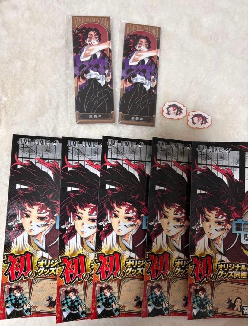 鬼滅の刃 黒死牟 絵札缶バッジ ステッカー - メルカリ