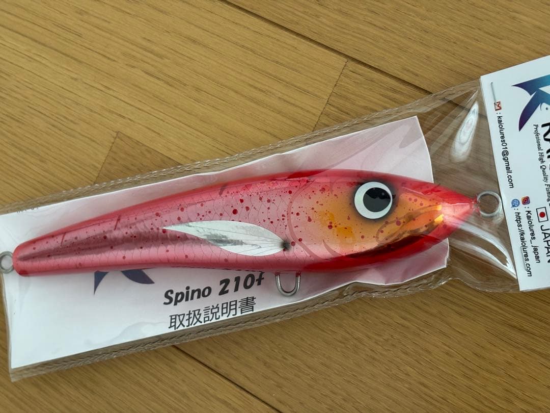 海王ルアー スピノ 210 210f 平政 ヒラマサ マグロ GT 鰤 等に - メルカリ