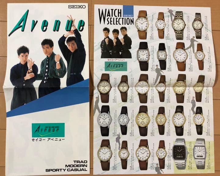 少年隊 SEIKO Avenue(セイコーアベニュー) 時計カタログ - メルカリ