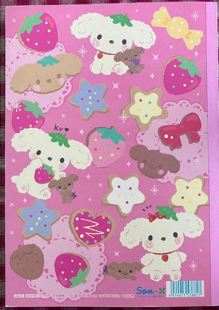 超レア San-X サンエックス ベリーパピィ BerryPuppy セット - メルカリ