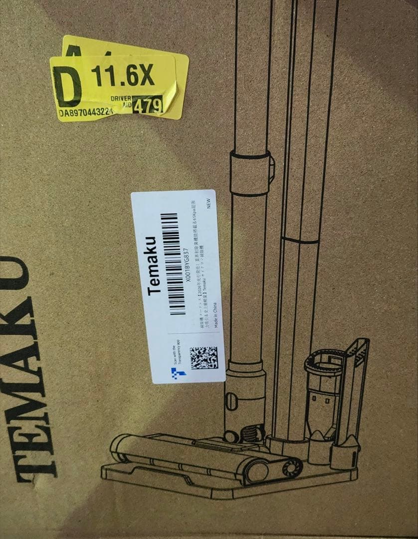 コードレス掃除機 TK53Pro 95KPa 強力吸引 収納充電スタンド付 - メルカリ