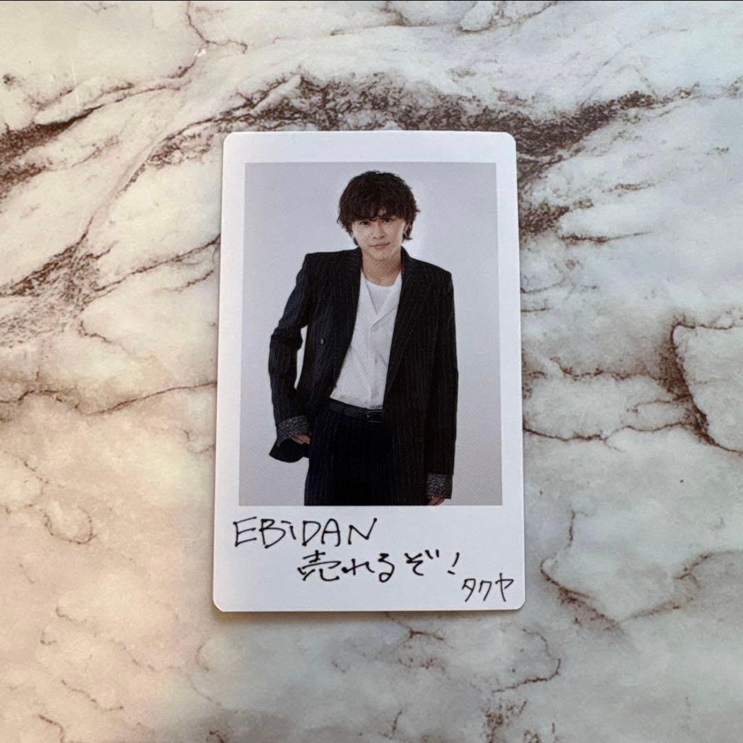 超特急 タクヤ チェキ風カード No.382 - メルカリ