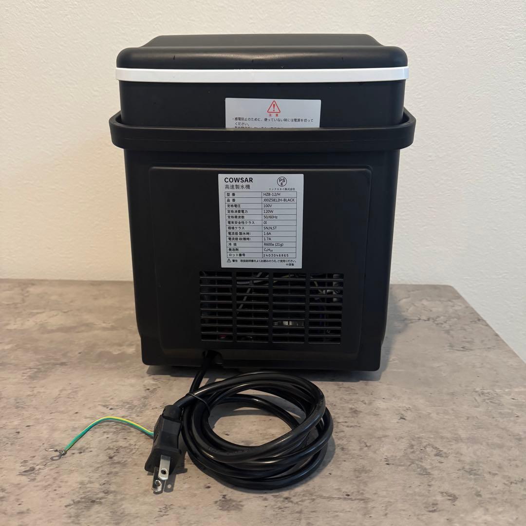 COWSAR 製氷機 家庭用 6分高速製氷機 自動洗浄機能 1.2L大容量タンク