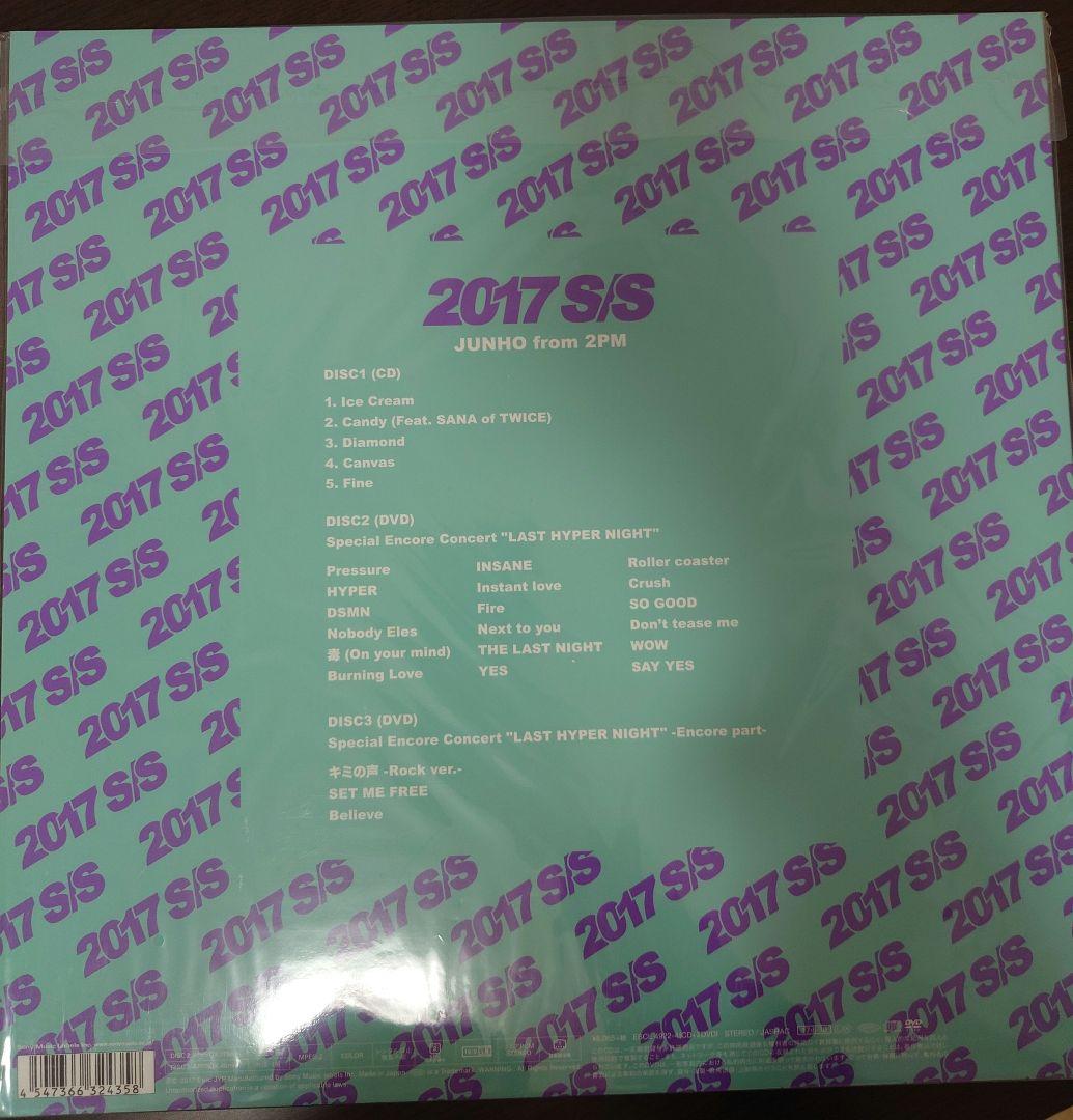 【値下げ】2PM ジュノ S/S LP盤 完全生産限定盤 CD＋DVD おまけ付